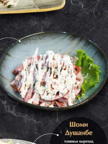 Будапешт