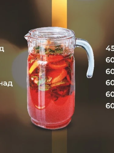 Малиновый лимонад 1.5л