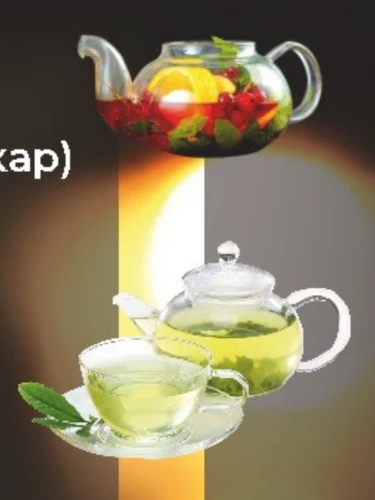 Эрл грей