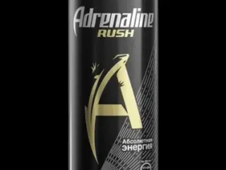 Adrenaline Rush